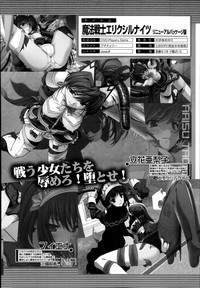 COMIC Mugen Tensei 2014-09 hentai