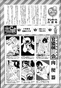 COMIC Mugen Tensei 2014-09 hentai
