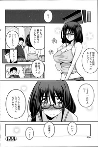 COMIC SIGMA 2014-09 Vol.81 hentai