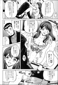 COMIC SIGMA 2014-09 Vol.81 hentai