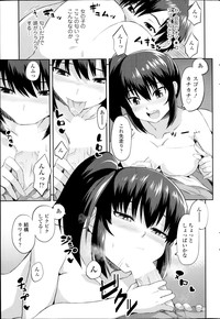 COMIC SIGMA 2014-09 Vol.81 hentai