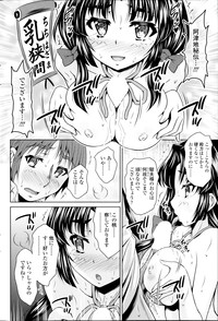 COMIC SIGMA 2014-09 Vol.81 hentai