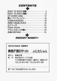 Momoiro F Gata Rocket hentai
