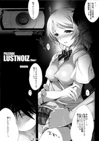 PILEEDGE LUSTNOIZ hentai