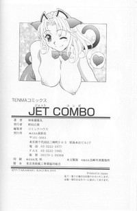 Jet Combo hentai