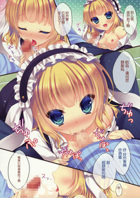 Gochuumon wa Sharo desu ka? hentai