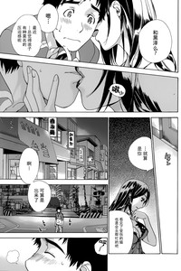 Koi Kano x Ai Kano Ch. 1-19 hentai