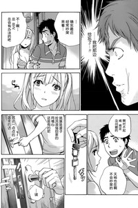 Koi Kano x Ai Kano Ch. 1-19 hentai