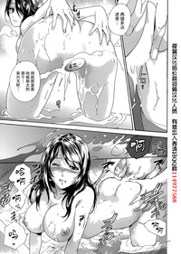 Koi Kano x Ai Kano Ch. 1-19 hentai