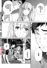 Koi Kano x Ai Kano Ch. 1-19 hentai