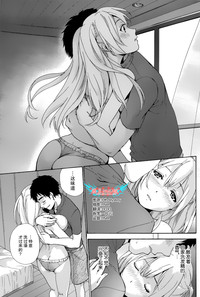 Koi Kano x Ai Kano Ch. 1-19 hentai