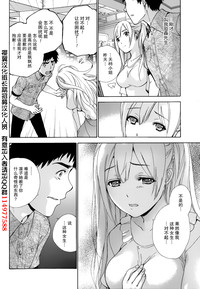 Koi Kano x Ai Kano Ch. 1-19 hentai