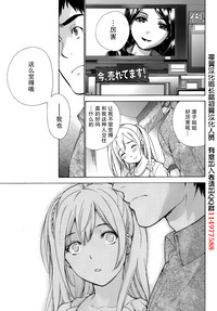 Koi Kano x Ai Kano Ch. 1-19 hentai