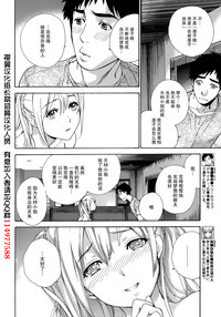 Koi Kano x Ai Kano Ch. 1-19 hentai