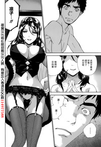 Koi Kano x Ai Kano Ch. 1-19 hentai