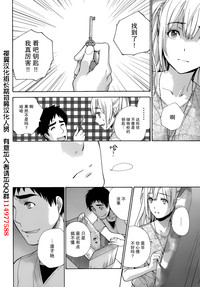 Koi Kano x Ai Kano Ch. 1-19 hentai