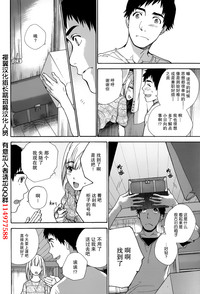 Koi Kano x Ai Kano Ch. 1-19 hentai