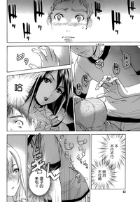 Koi Kano x Ai Kano Ch. 1-19 hentai