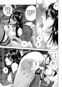 Koi Kano x Ai Kano Ch. 1-19 hentai