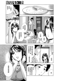 Koi Kano x Ai Kano Ch. 1-19 hentai