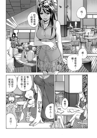 Koi Kano x Ai Kano Ch. 1-19 hentai