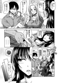 COMIC Shingeki 2014-11 hentai