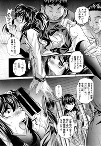 COMIC Shingeki 2014-11 hentai