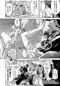 COMIC Shingeki 2014-11 hentai
