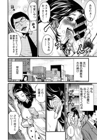 COMIC Shingeki 2014-11 hentai