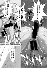 COMIC Shingeki 2014-11 hentai