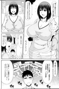 COMIC Penguin Club Sanzokuban 2014-09 hentai