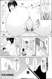 COMIC Penguin Club Sanzokuban 2014-09 hentai