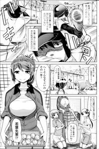 COMIC Penguin Club Sanzokuban 2014-09 hentai