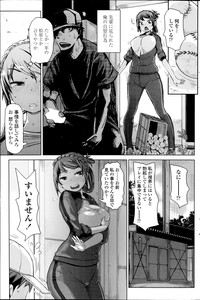 COMIC Penguin Club Sanzokuban 2014-09 hentai