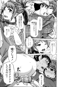 COMIC Penguin Club Sanzokuban 2014-09 hentai