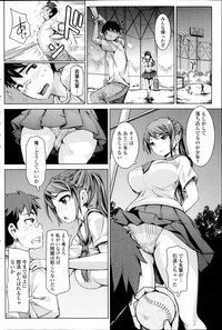 COMIC Penguin Club Sanzokuban 2014-09 hentai