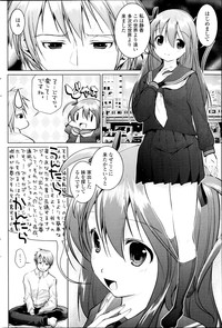 COMIC Penguin Club Sanzokuban 2014-09 hentai