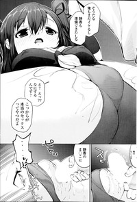 COMIC Penguin Club Sanzokuban 2014-09 hentai