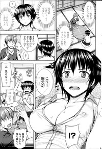 COMIC Penguin Club Sanzokuban 2014-09 hentai