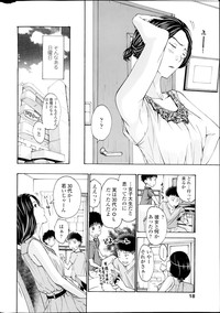 COMIC Penguin Club Sanzokuban 2014-09 hentai