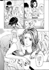 COMIC Penguin Club Sanzokuban 2014-09 hentai