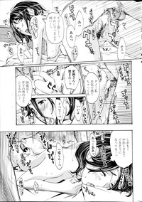 COMIC Penguin Club Sanzokuban 2014-09 hentai