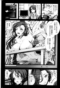 COMIC Penguin Club Sanzokuban 2014-09 hentai