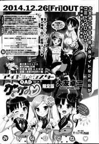 COMIC Penguin Club Sanzokuban 2014-09 hentai