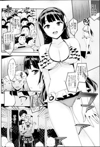 COMIC Penguin Club Sanzokuban 2014-09 hentai