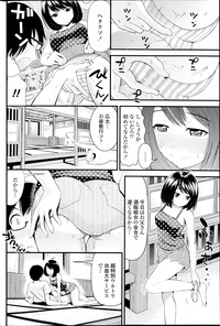 COMIC Penguin Club Sanzokuban 2014-09 hentai