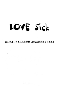 Love Sick hentai