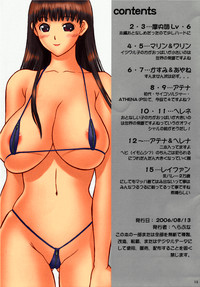 Makka na Bikini IV Fukkatsu | Bright Red Bikini IV Rebirth hentai