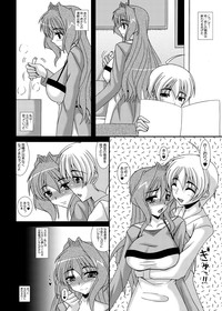 Hitozuma Kaori-san ～Sonyo 3 Sefure kara Nikudorei e...～ hentai