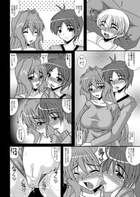 Hitozuma Kaori-san ～Sonyo 3 Sefure kara Nikudorei e...～ hentai